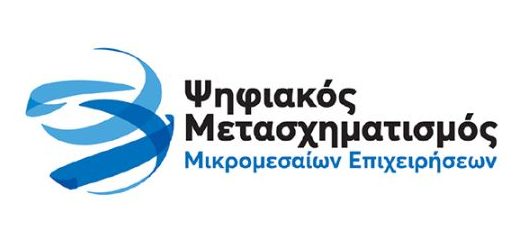 Ψηφιακός Μετασχηματισμός